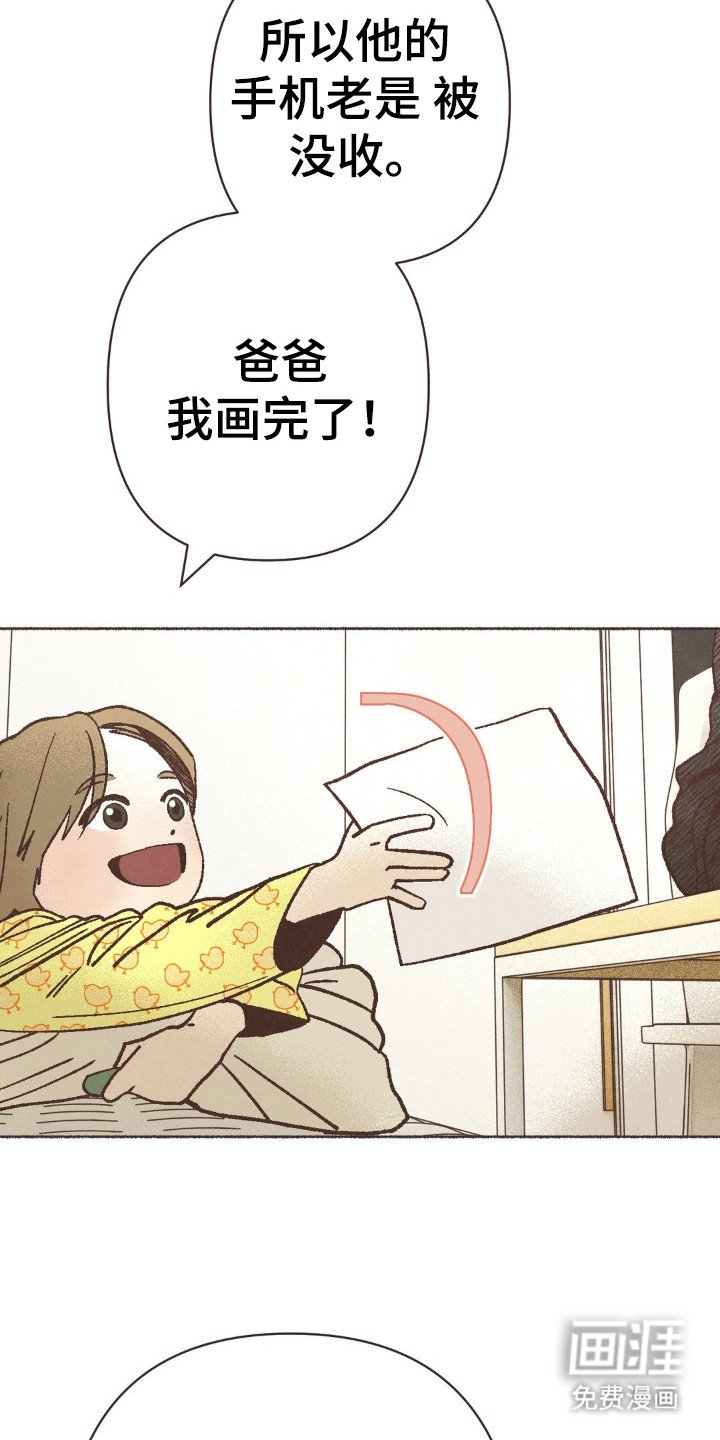 第91章：因为我吗