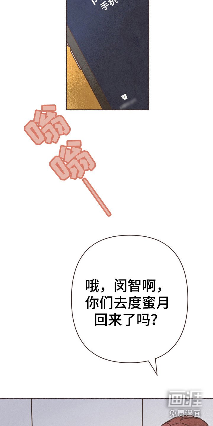 第91章：因为我吗