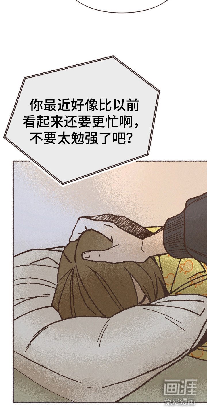 第91章：因为我吗