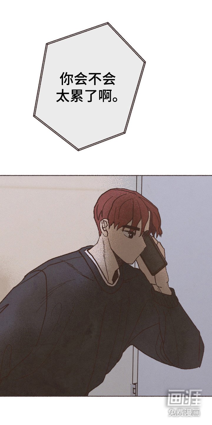第91章：因为我吗