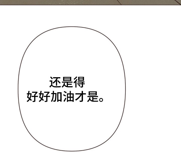 第91章：因为我吗