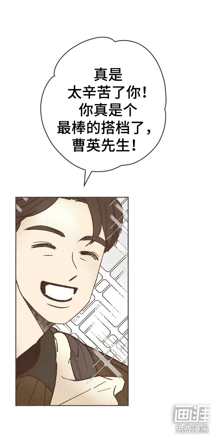 第92章：什么？？