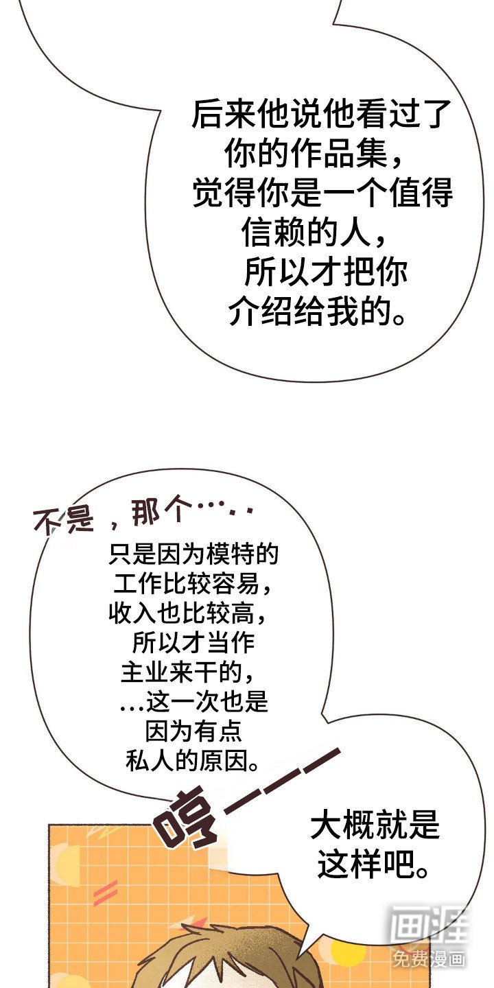 第92章：什么？？
