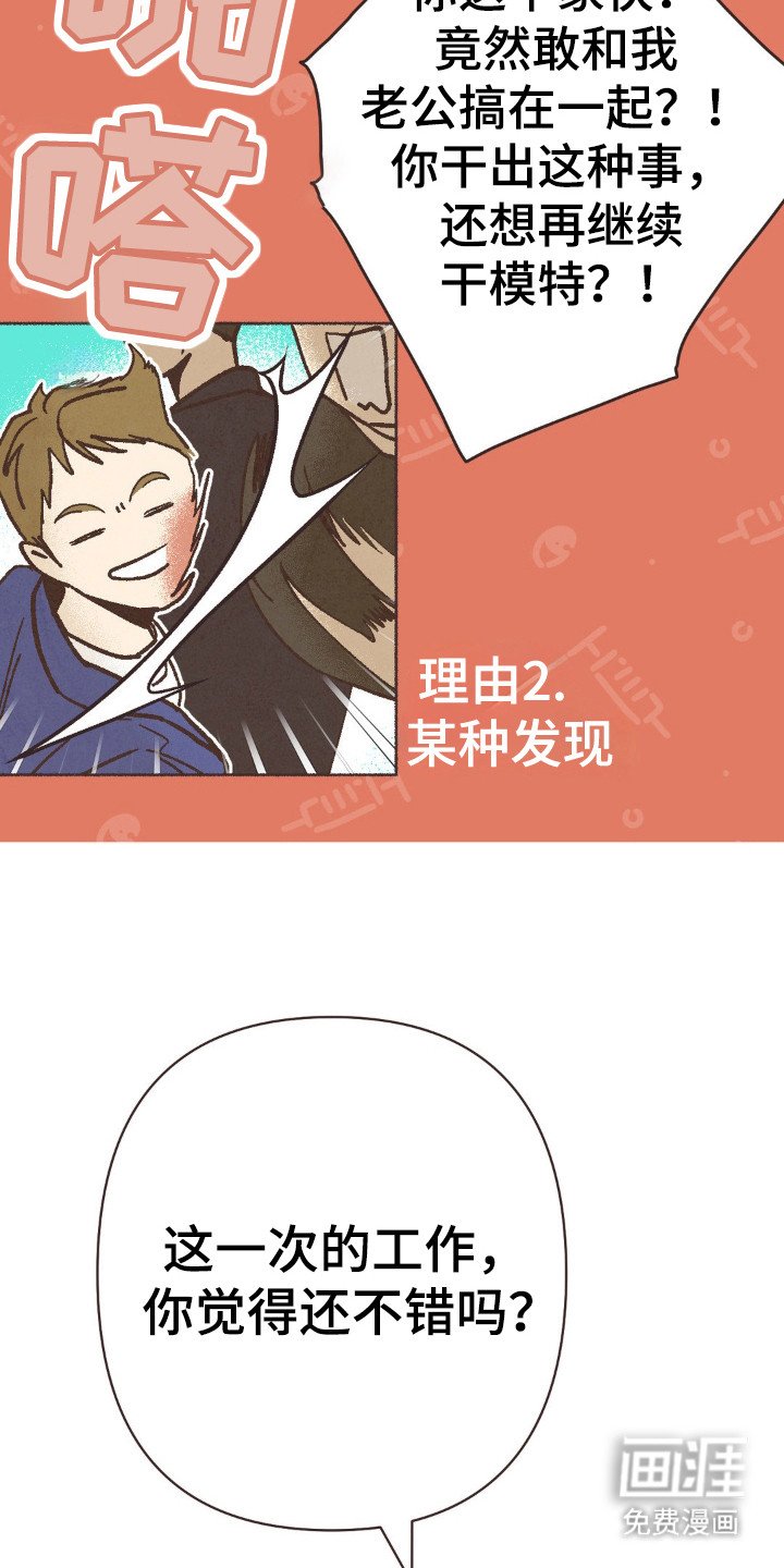 第92章：什么？？