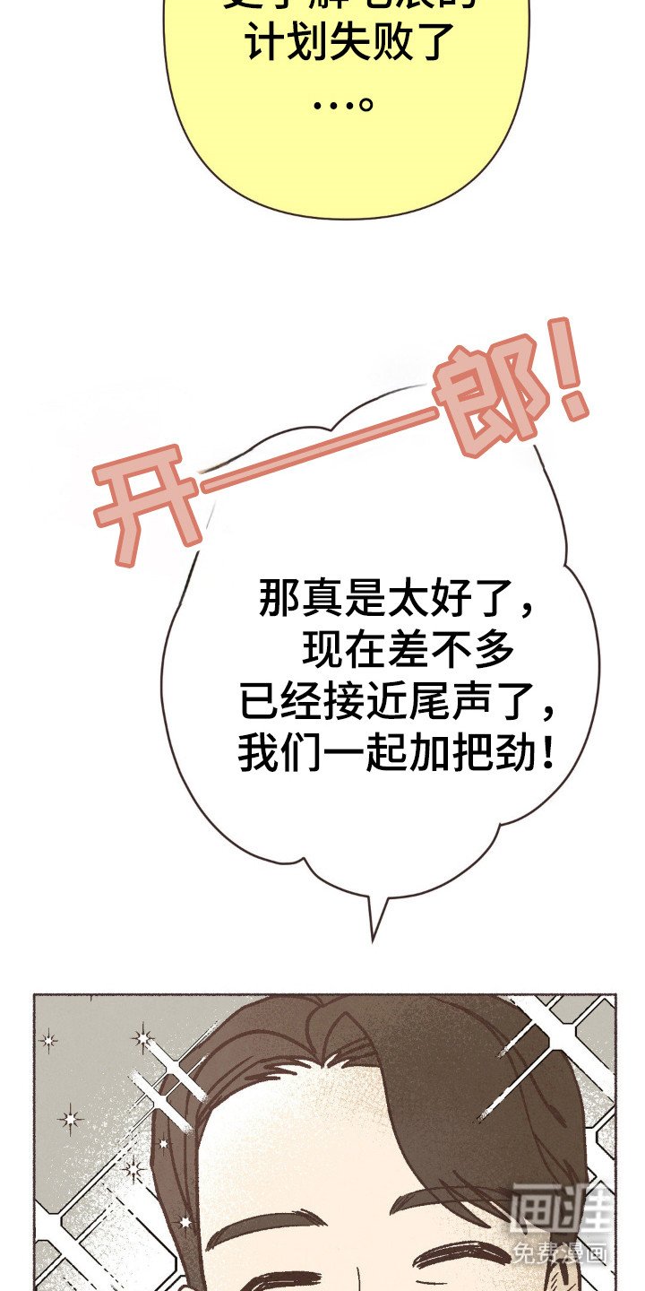 第92章：什么？？