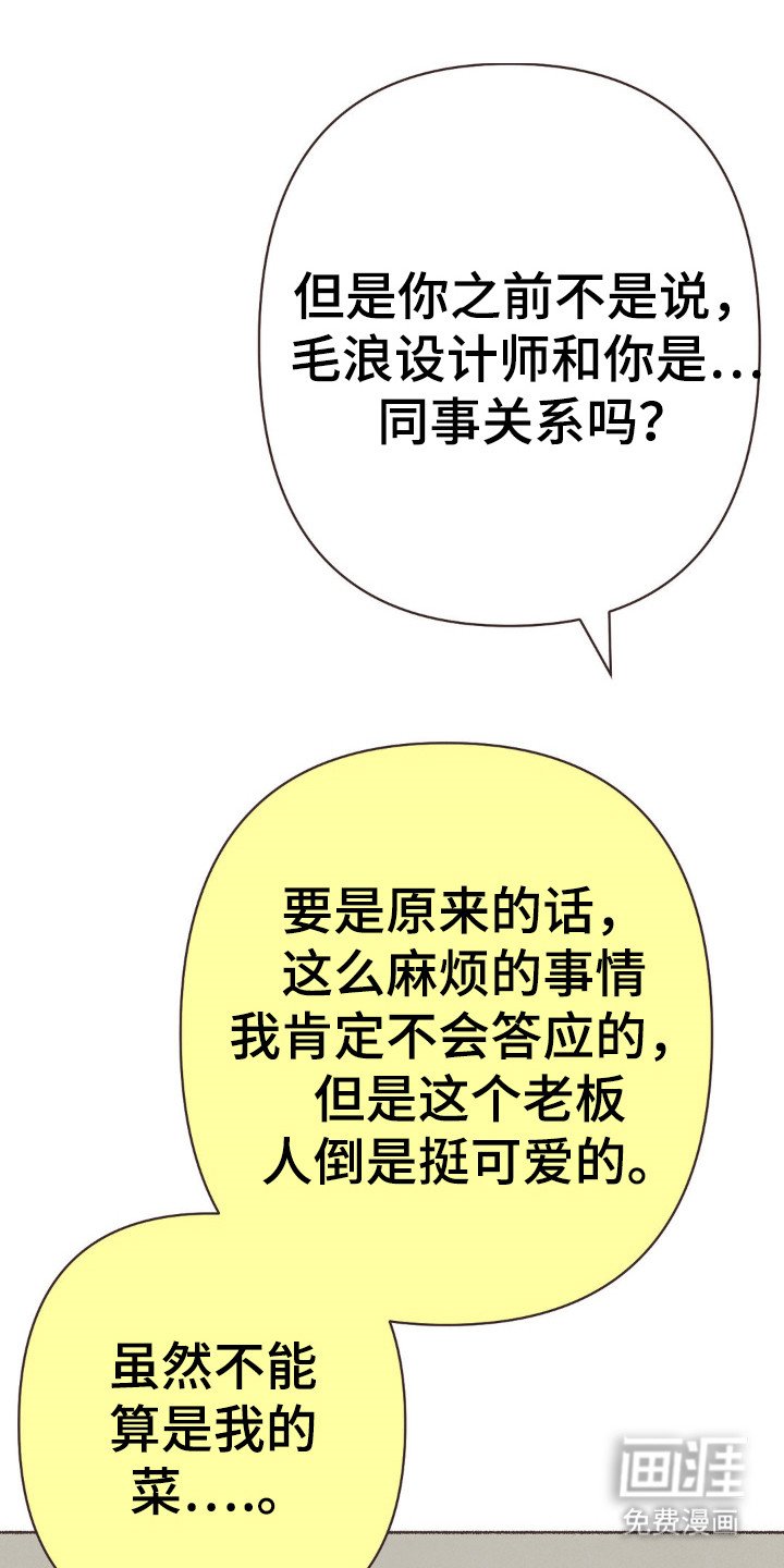 第92章：什么？？