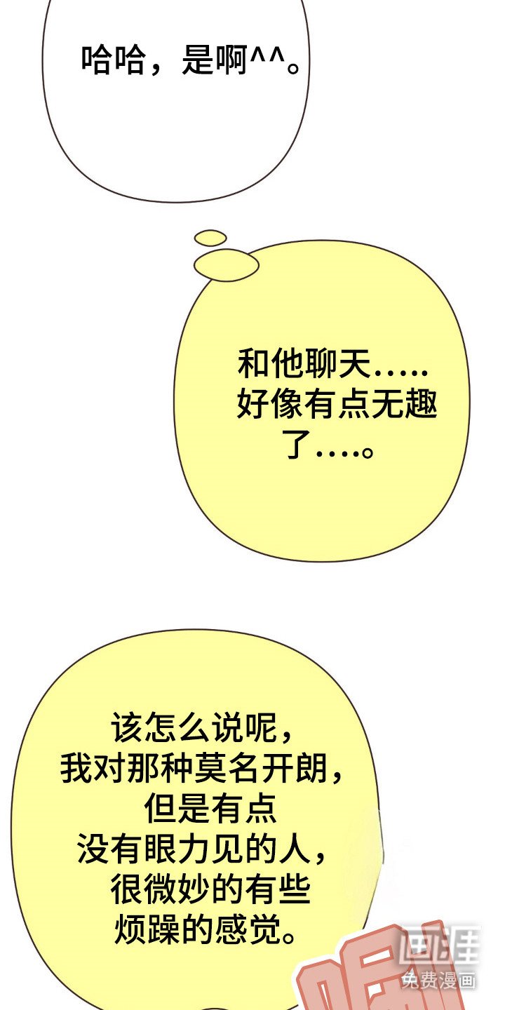 第92章：什么？？