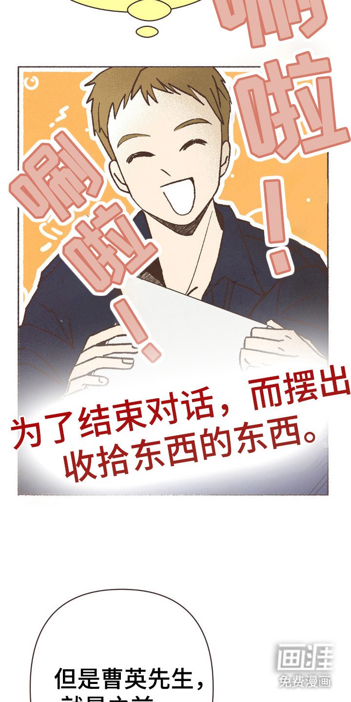 第92章：什么？？