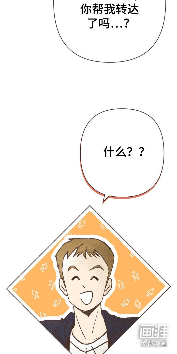 第92章：什么？？