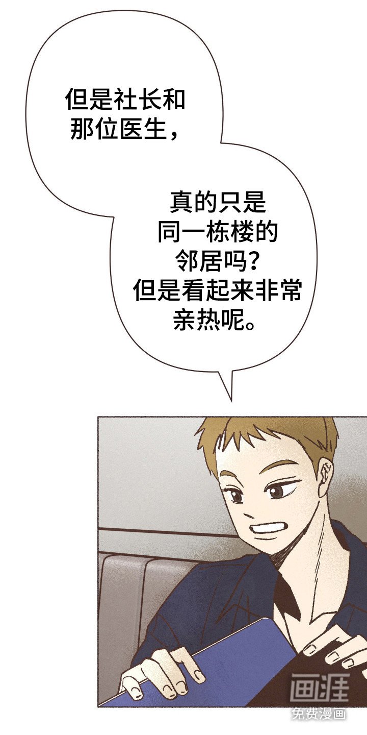 第93章：确定关系