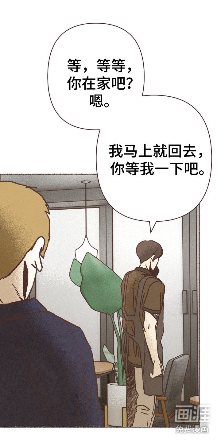 第93章：确定关系