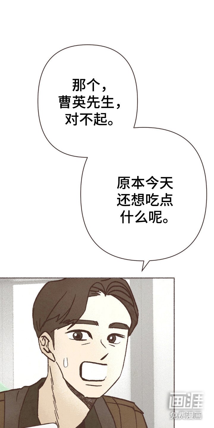 第93章：确定关系