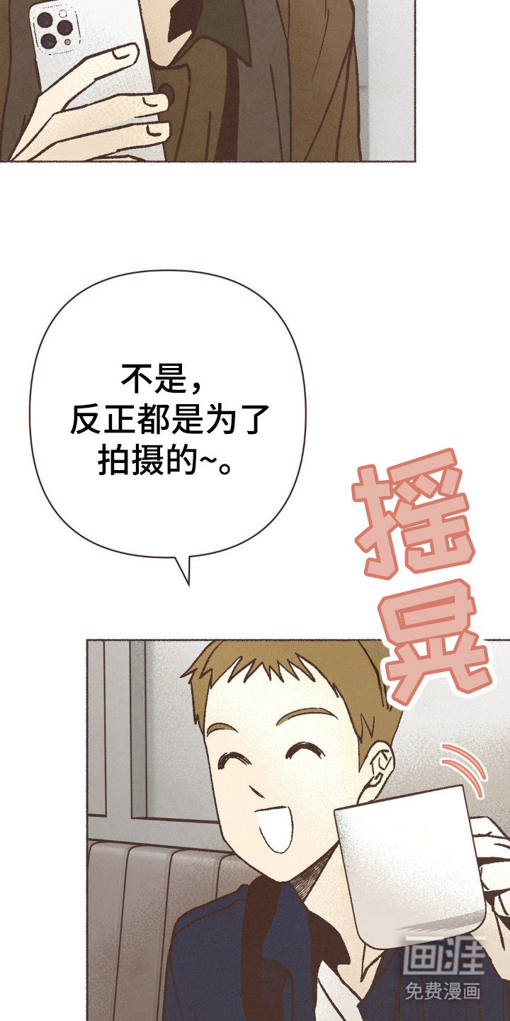 第93章：确定关系