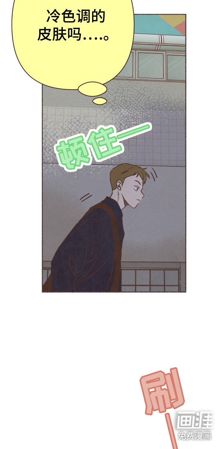 第93章：确定关系