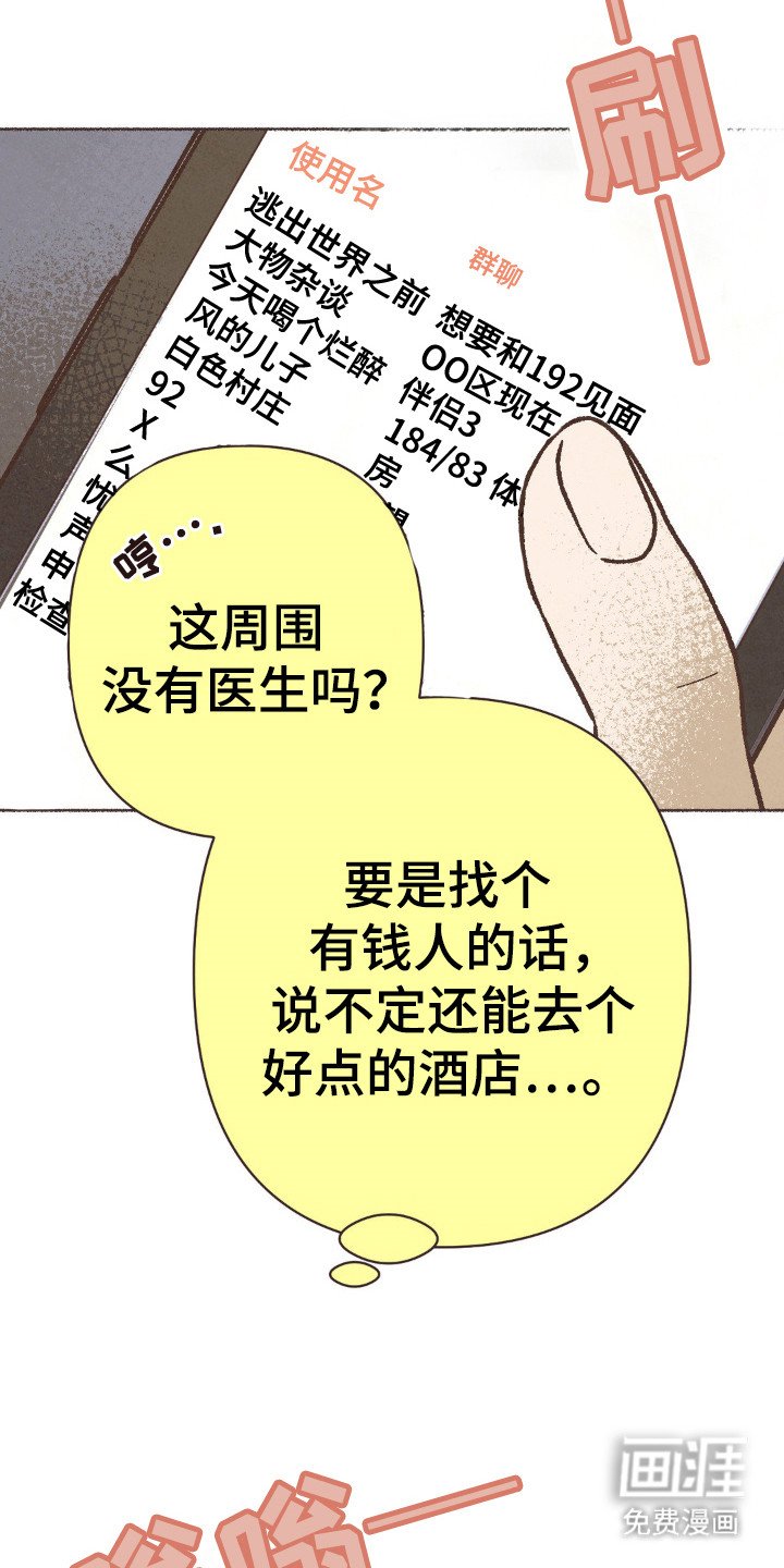 第93章：确定关系