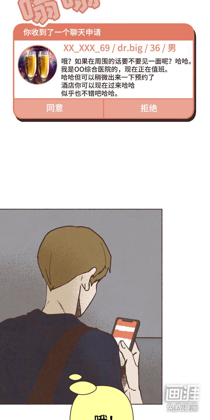 第93章：确定关系