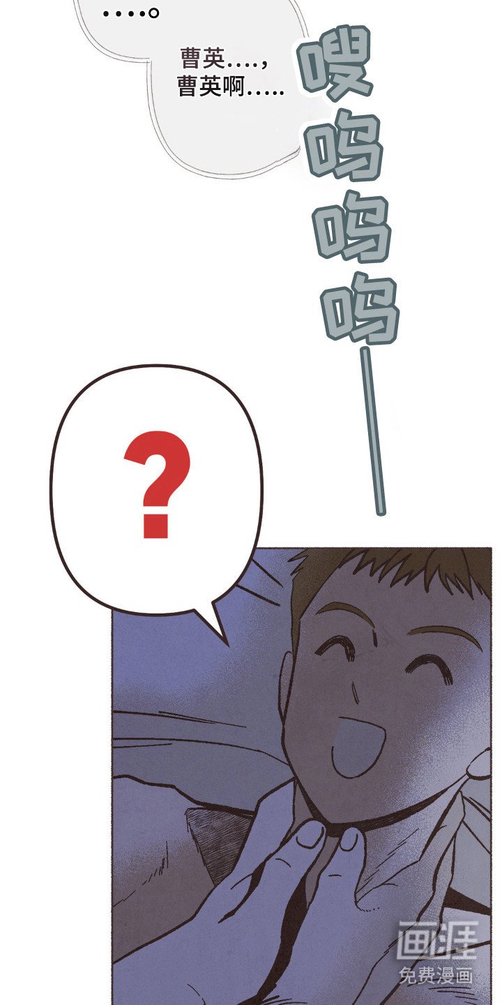 第93章：确定关系