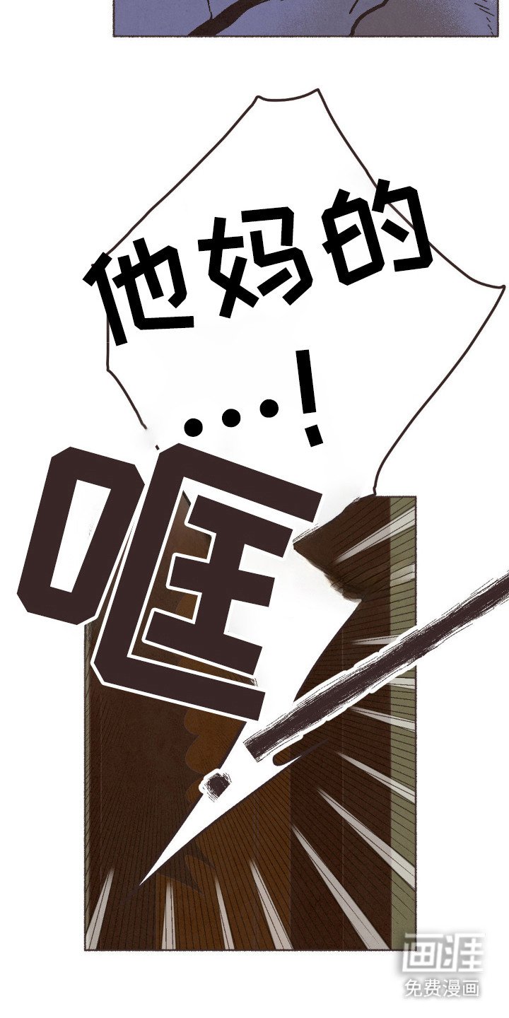 第93章：确定关系