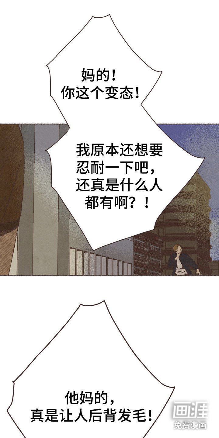 第93章：确定关系