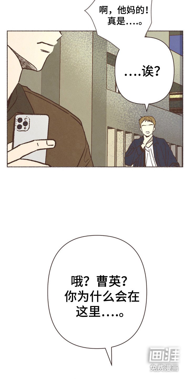 第93章：确定关系