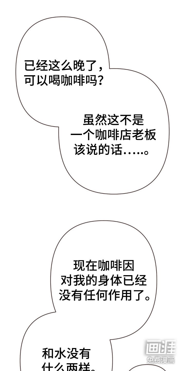 第94章：不伦