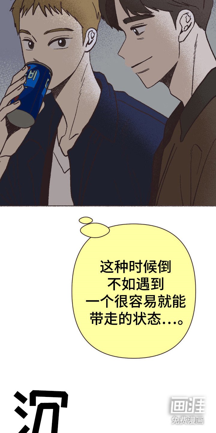 第94章：不伦