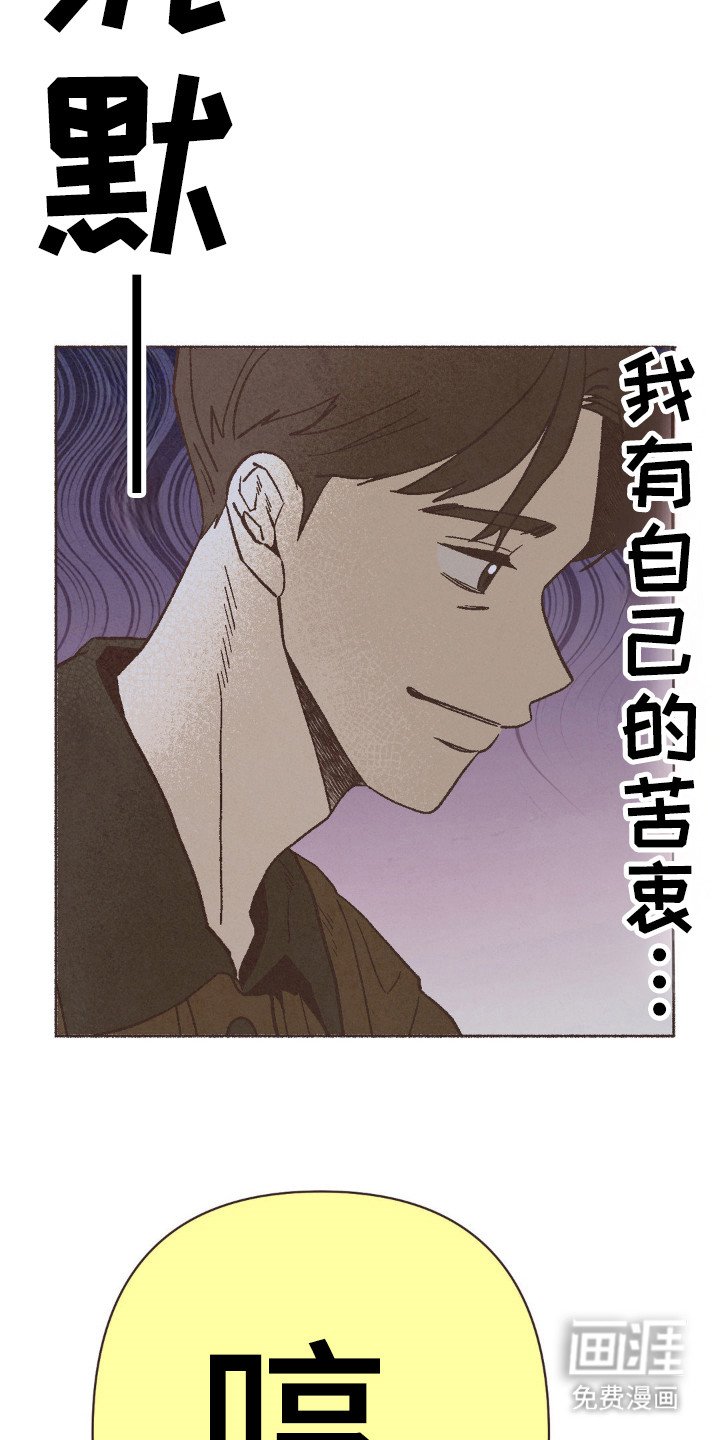 第94章：不伦