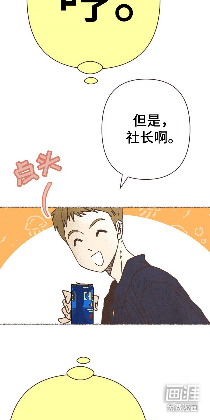 第94章：不伦