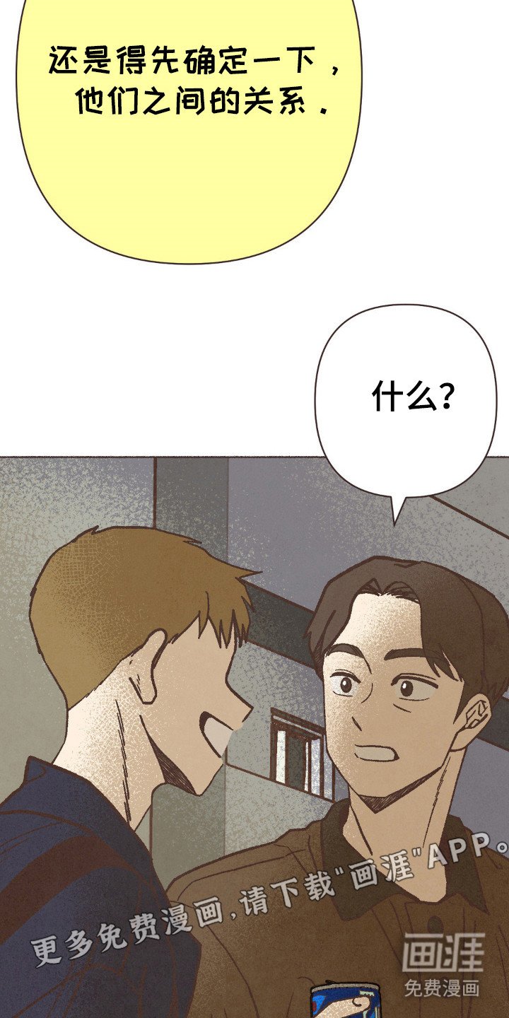 第94章：不伦