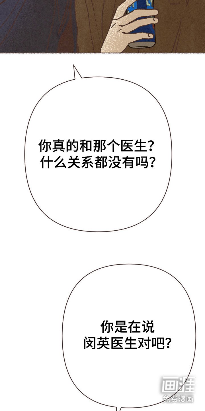 第94章：不伦
