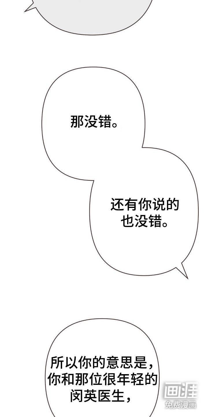 第94章：不伦