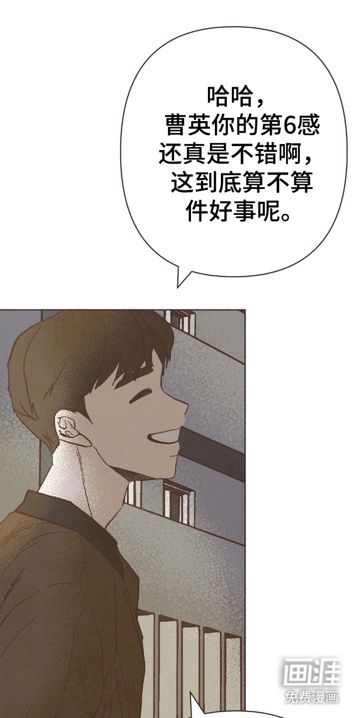 第94章：不伦