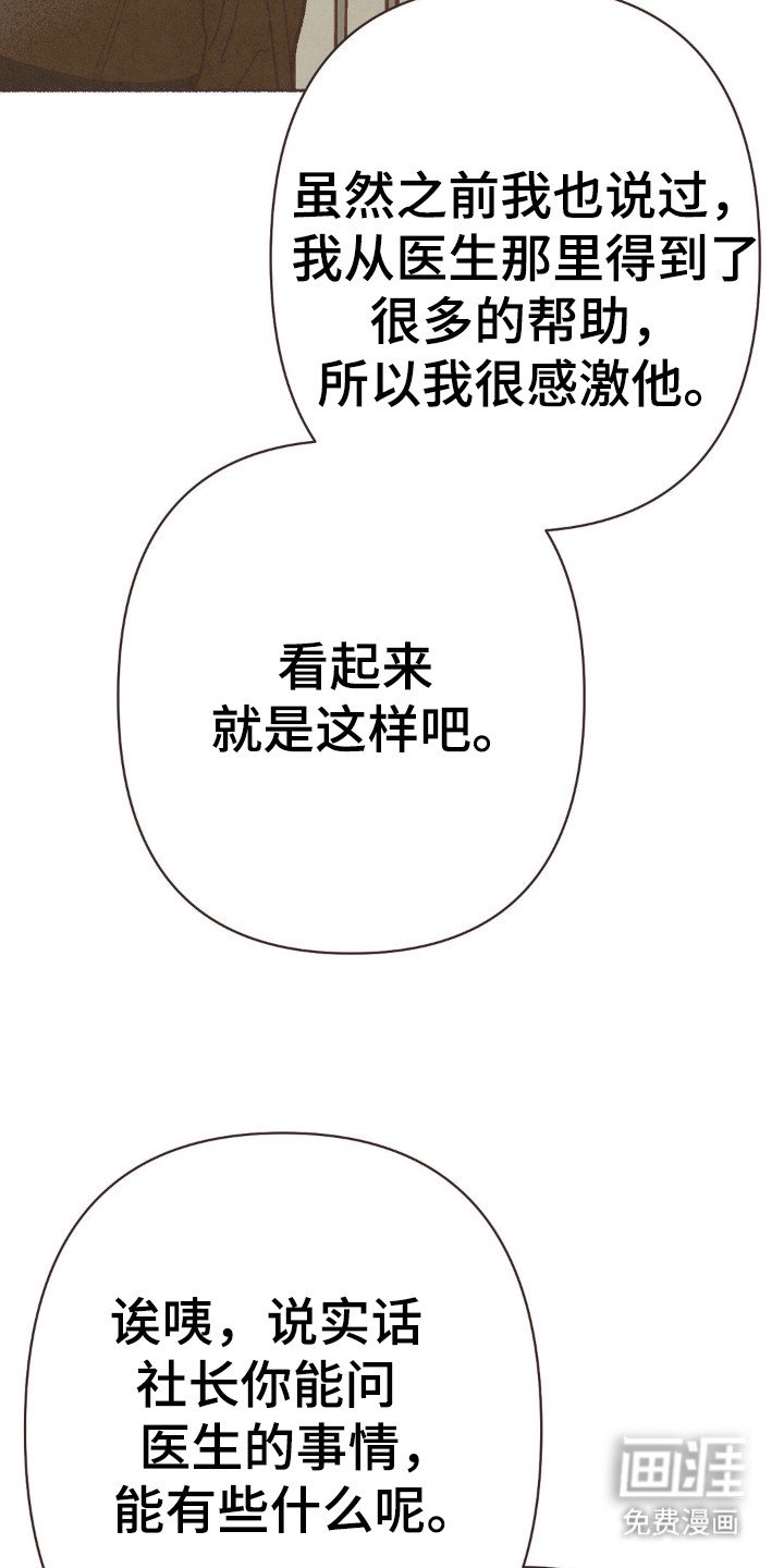 第94章：不伦