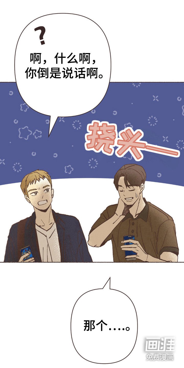 第94章：不伦