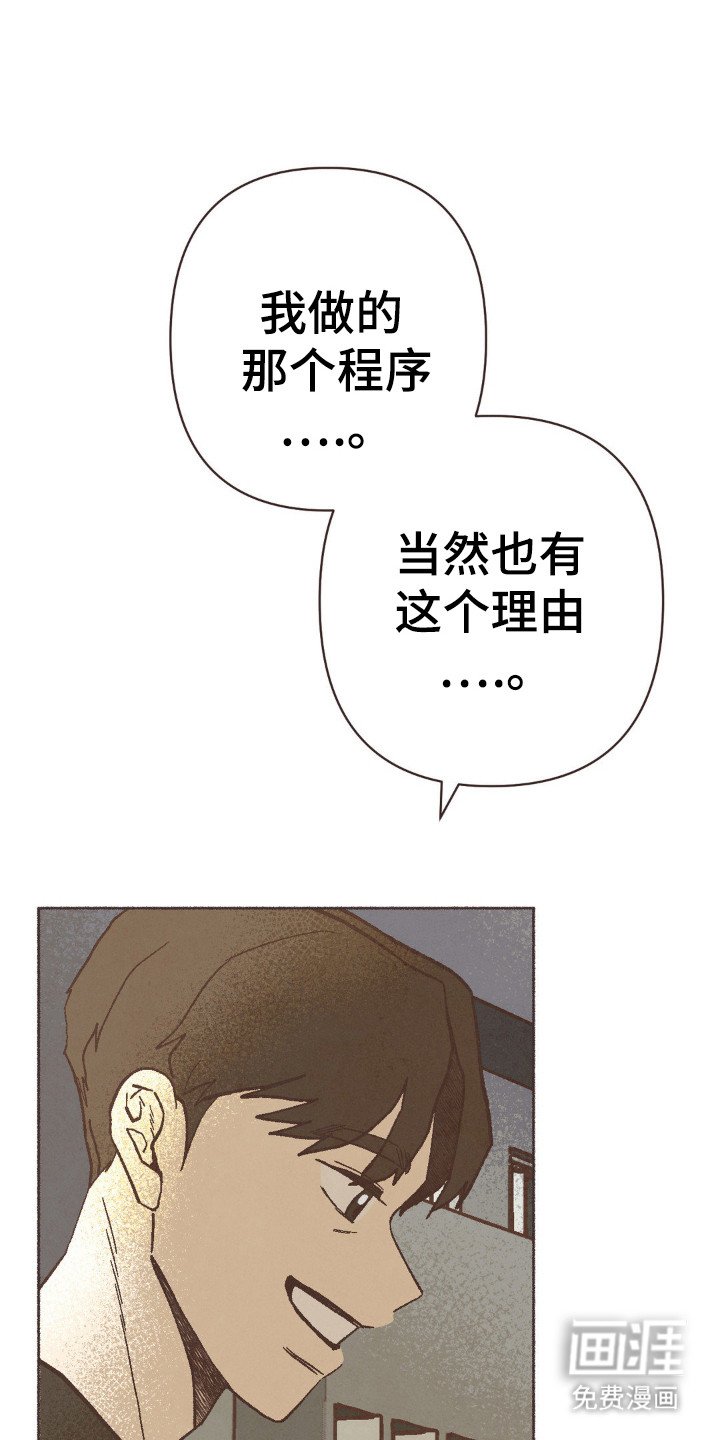 第94章：不伦