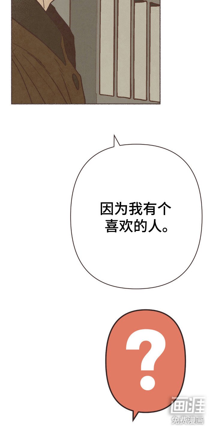 第94章：不伦