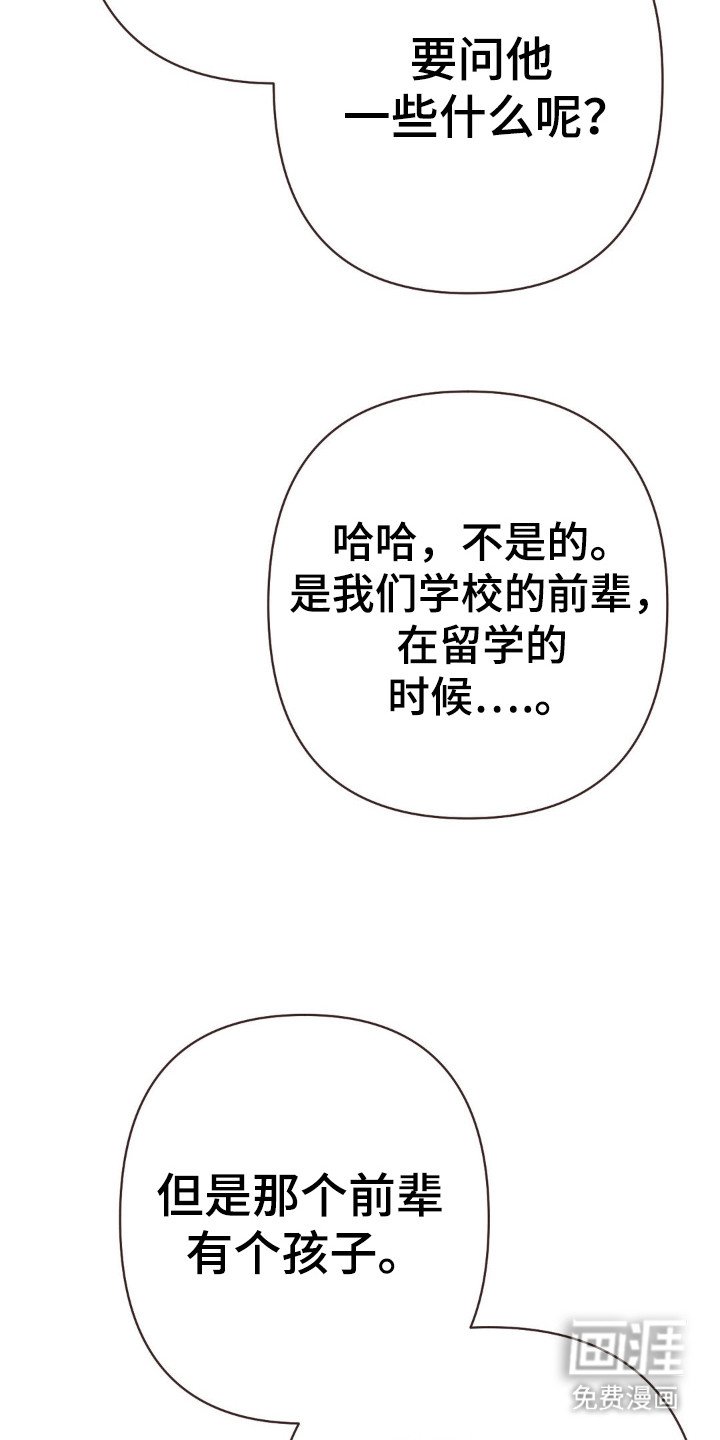 第94章：不伦