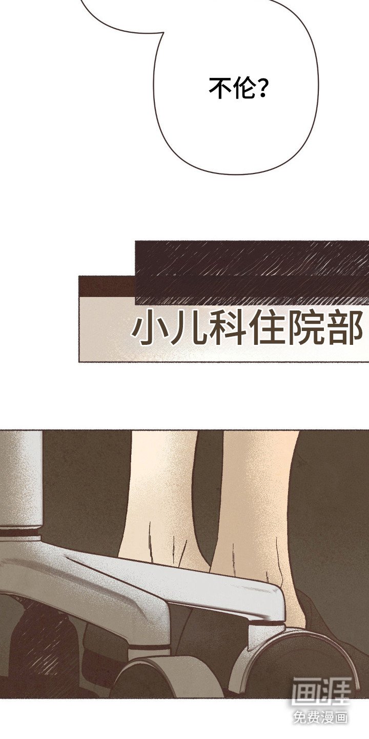 第94章：不伦