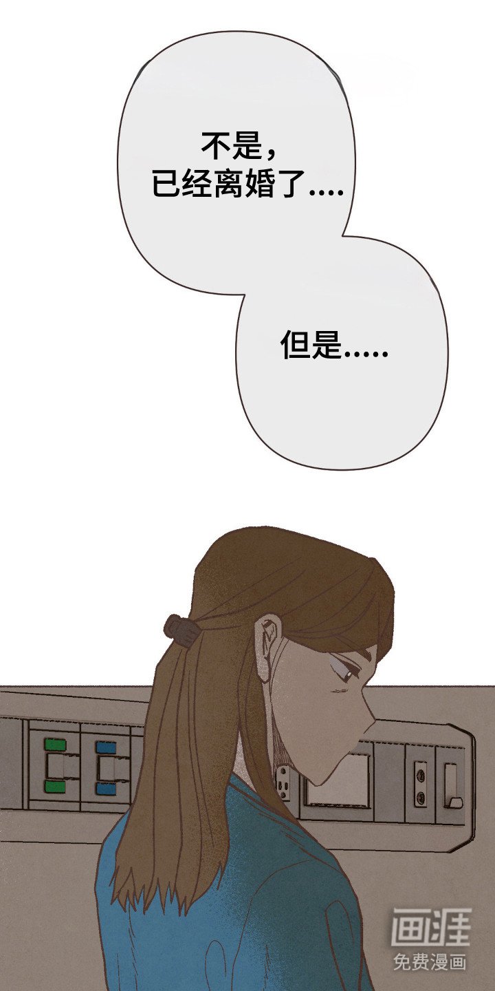 第95章：离婚