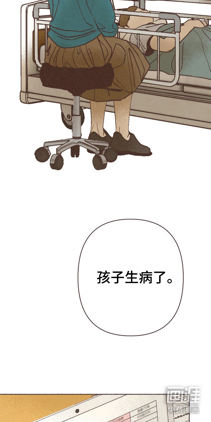 第95章：离婚