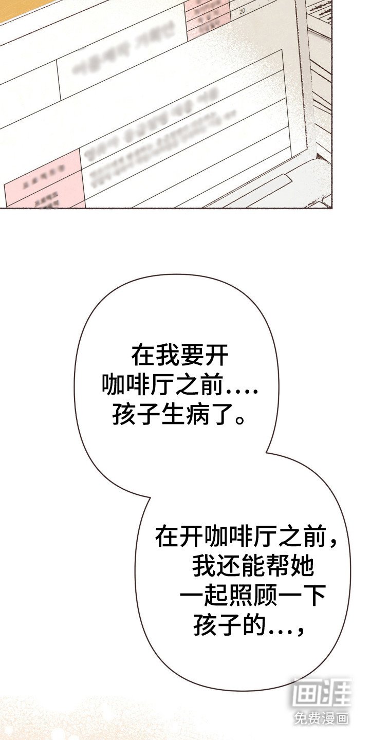 第95章：离婚