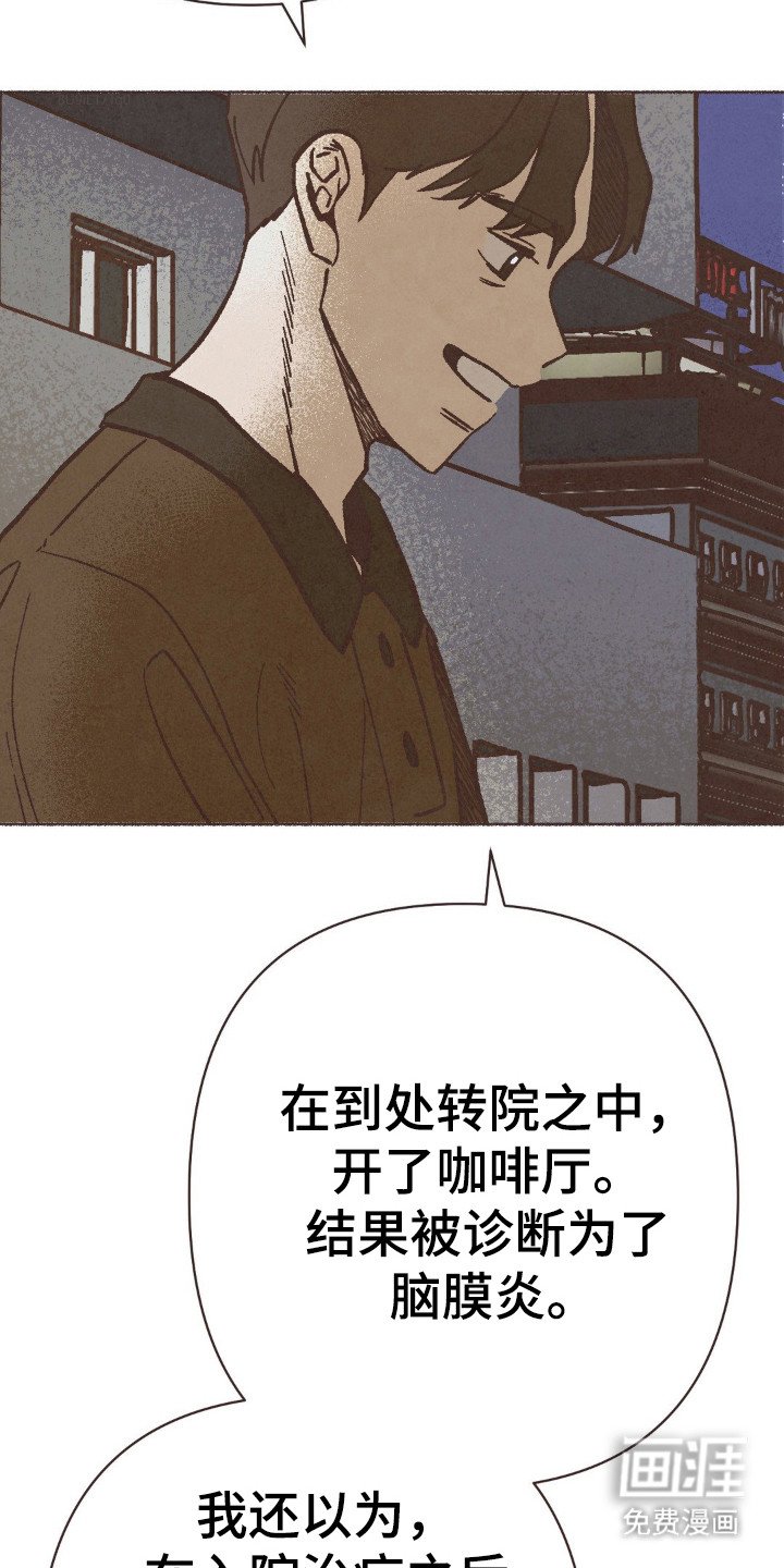第95章：离婚