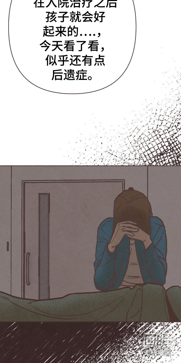 第95章：离婚