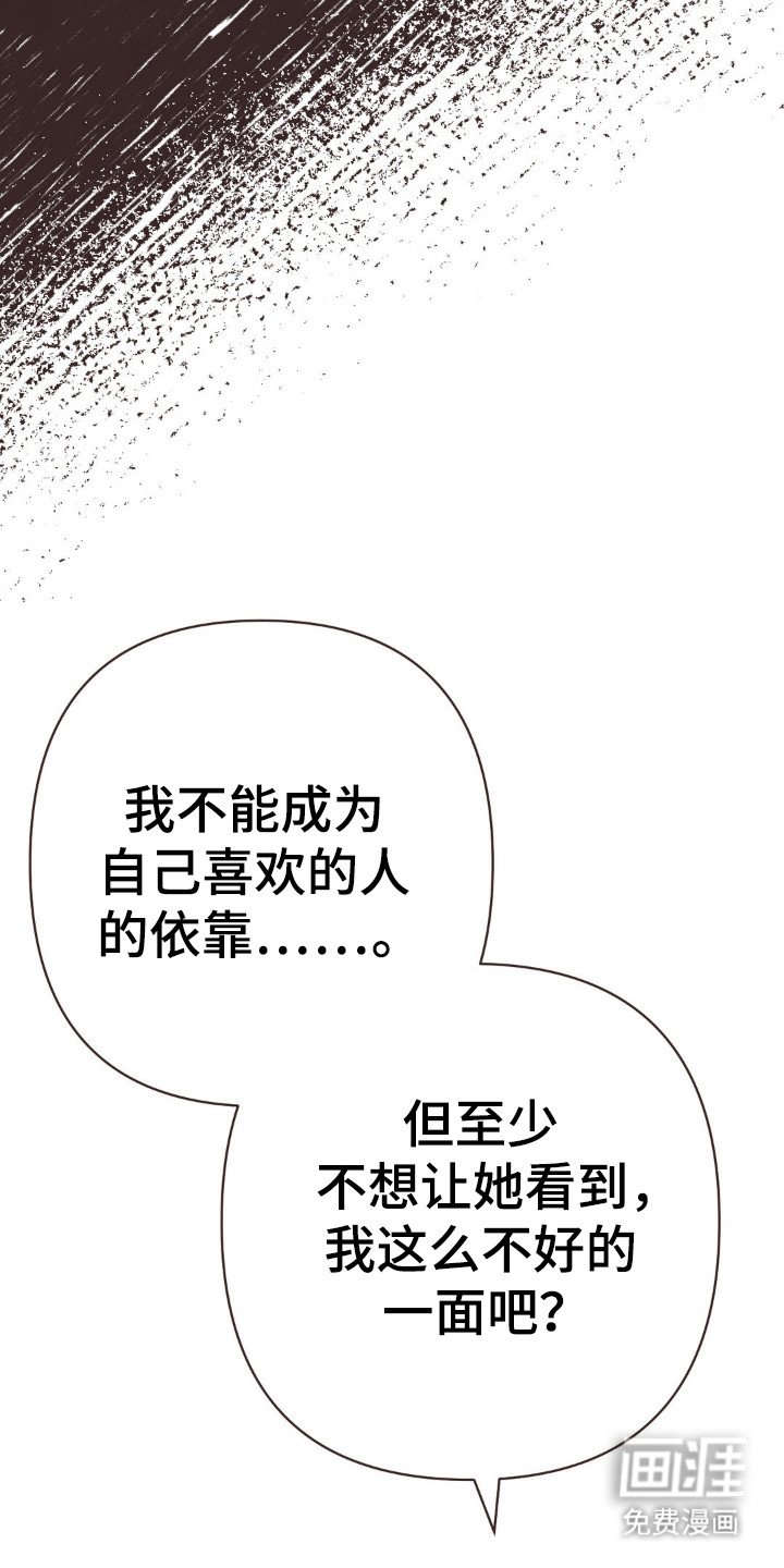 第95章：离婚