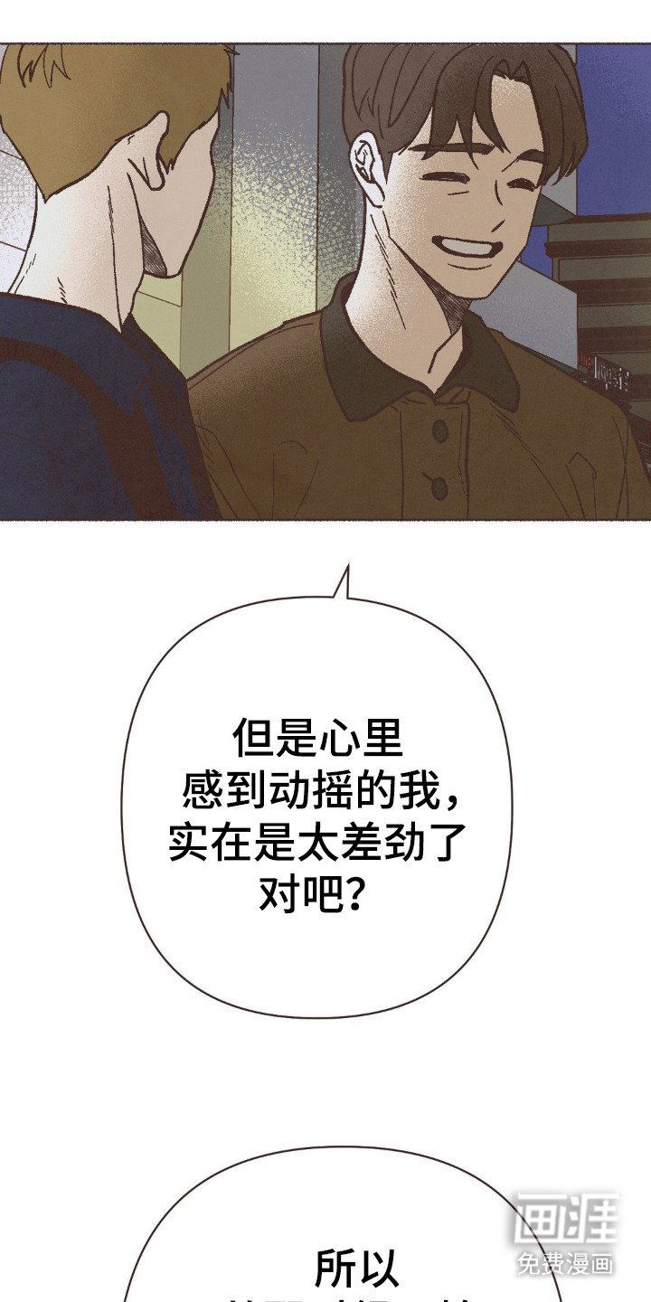 第95章：离婚