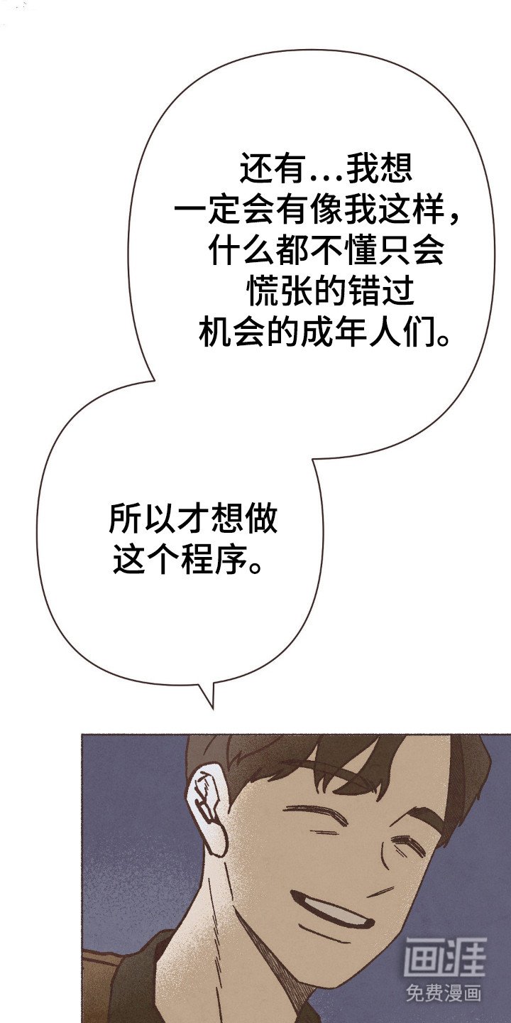 第95章：离婚