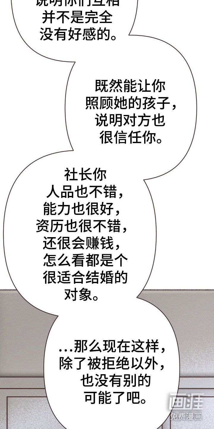 第95章：离婚