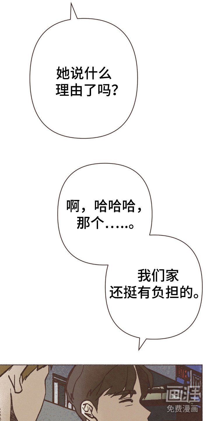 第95章：离婚