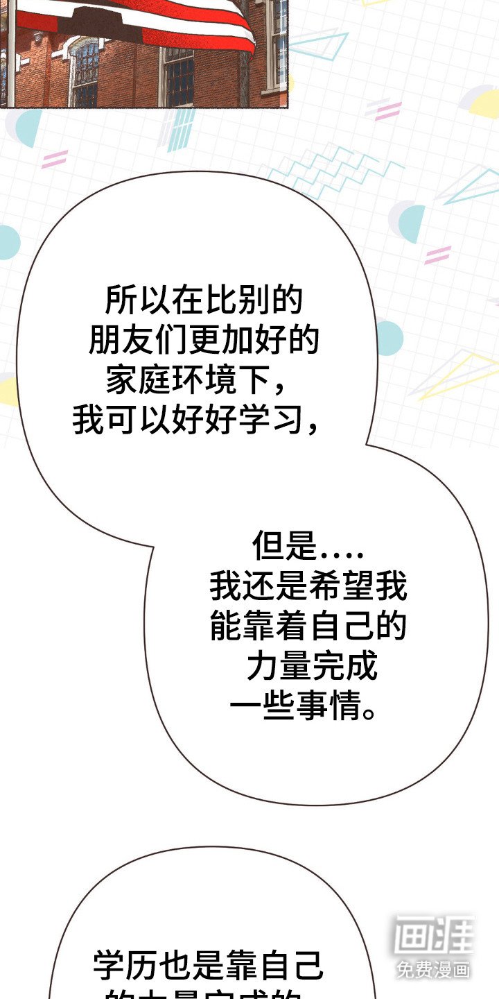 第95章：离婚