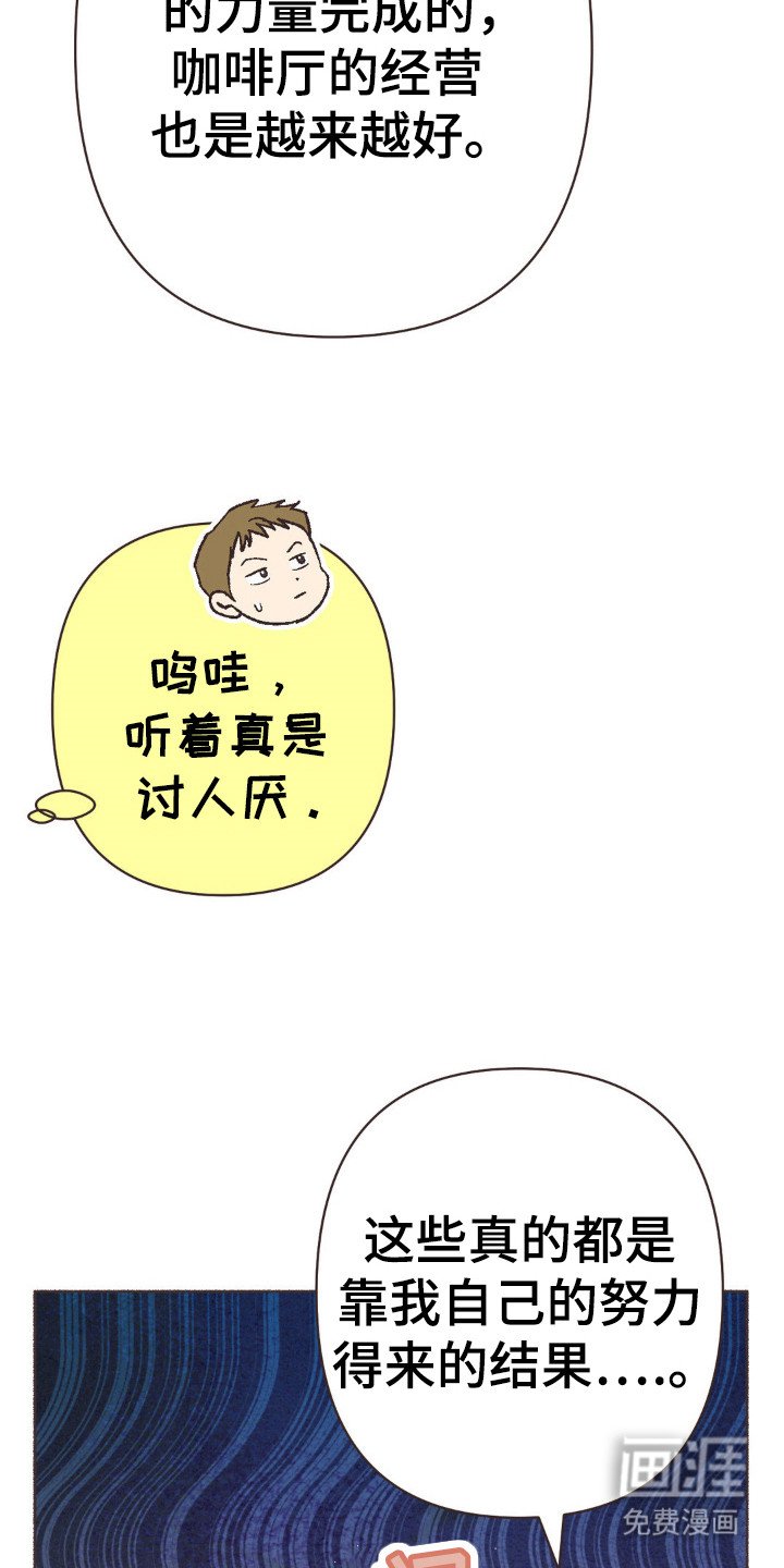 第95章：离婚